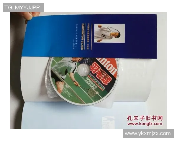 广州羽毛球队反击战术深度分析与实战应用探讨