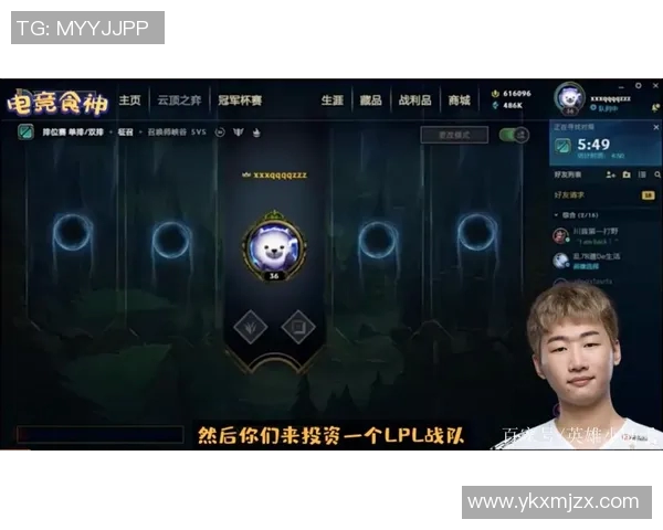 IG以76分稳居冠军杯积分榜首位其他战队紧随其后