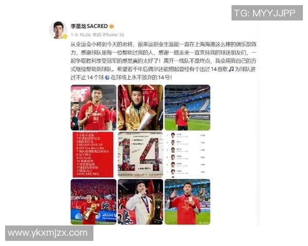 上海足球队在足球战术排行榜中荣登第4名引发热议与关注