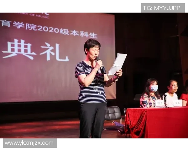 武汉音乐学院：培养音乐人才的摇篮与文化传承的沃土