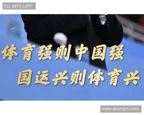 竞技体育的发展与挑战：从专业化训练到全民健身的跨越之路