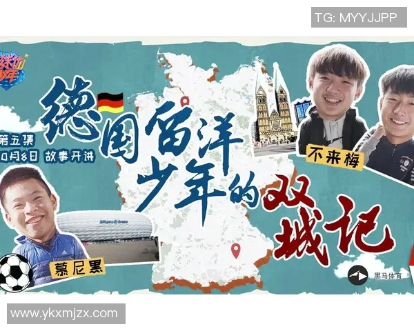动漫足球明星全景图文汇总带你领略精彩瞬间与背后故事 动漫足球明星全景图文汇总带你领略精彩瞬间与背后故事